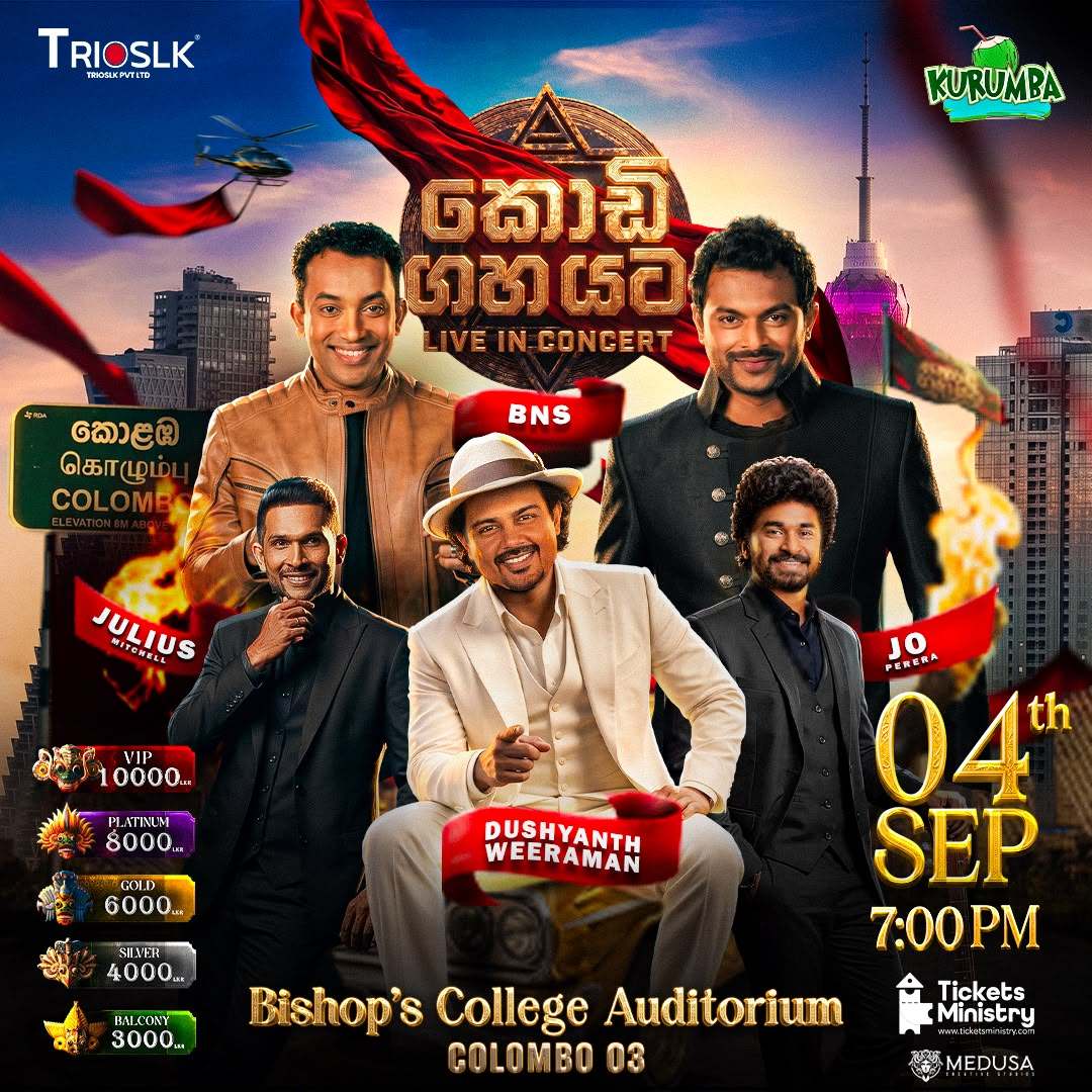 KODIGAHA YATA LIVE IN CONCERT poster