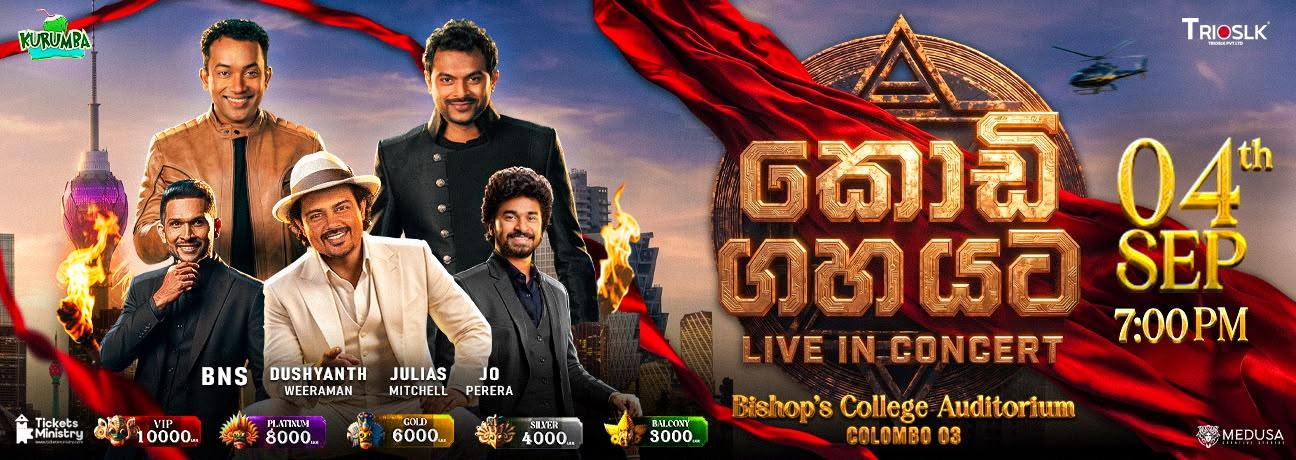 KODIGAHA YATA LIVE IN CONCERT Banner