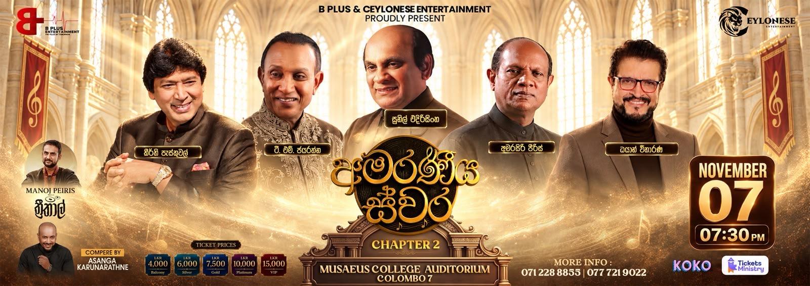 AMARANEEYA SWARA EDITION 02 Banner