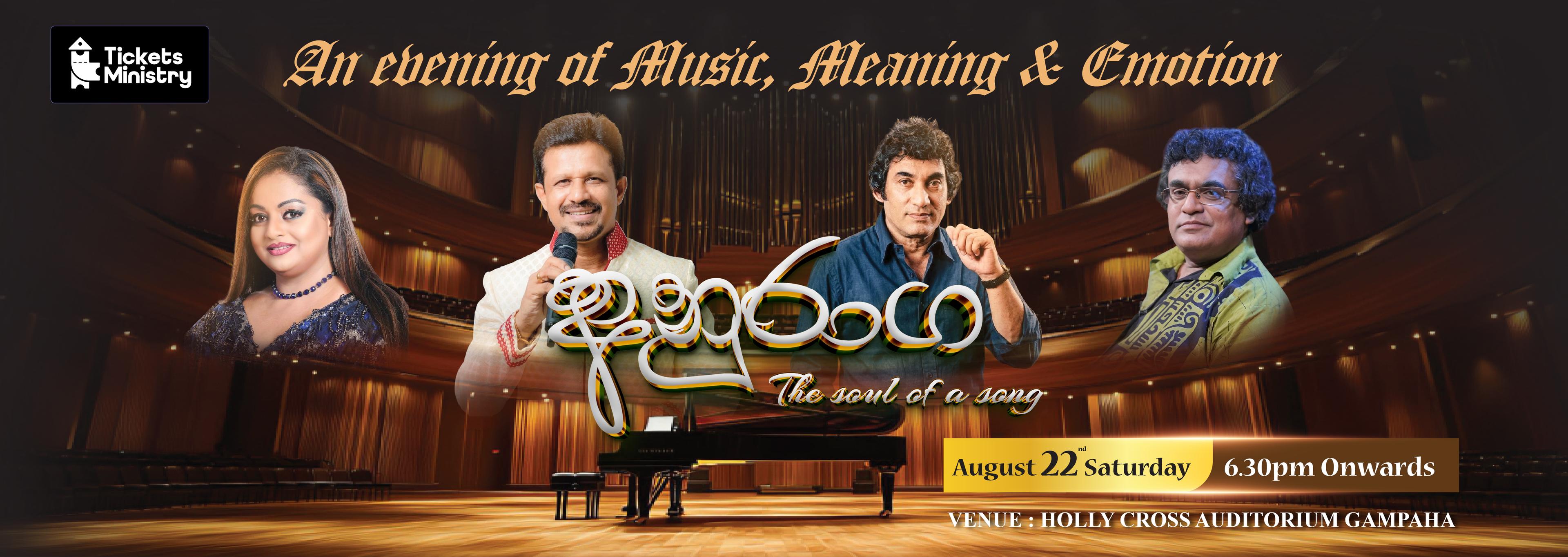 ANURAGA Banner