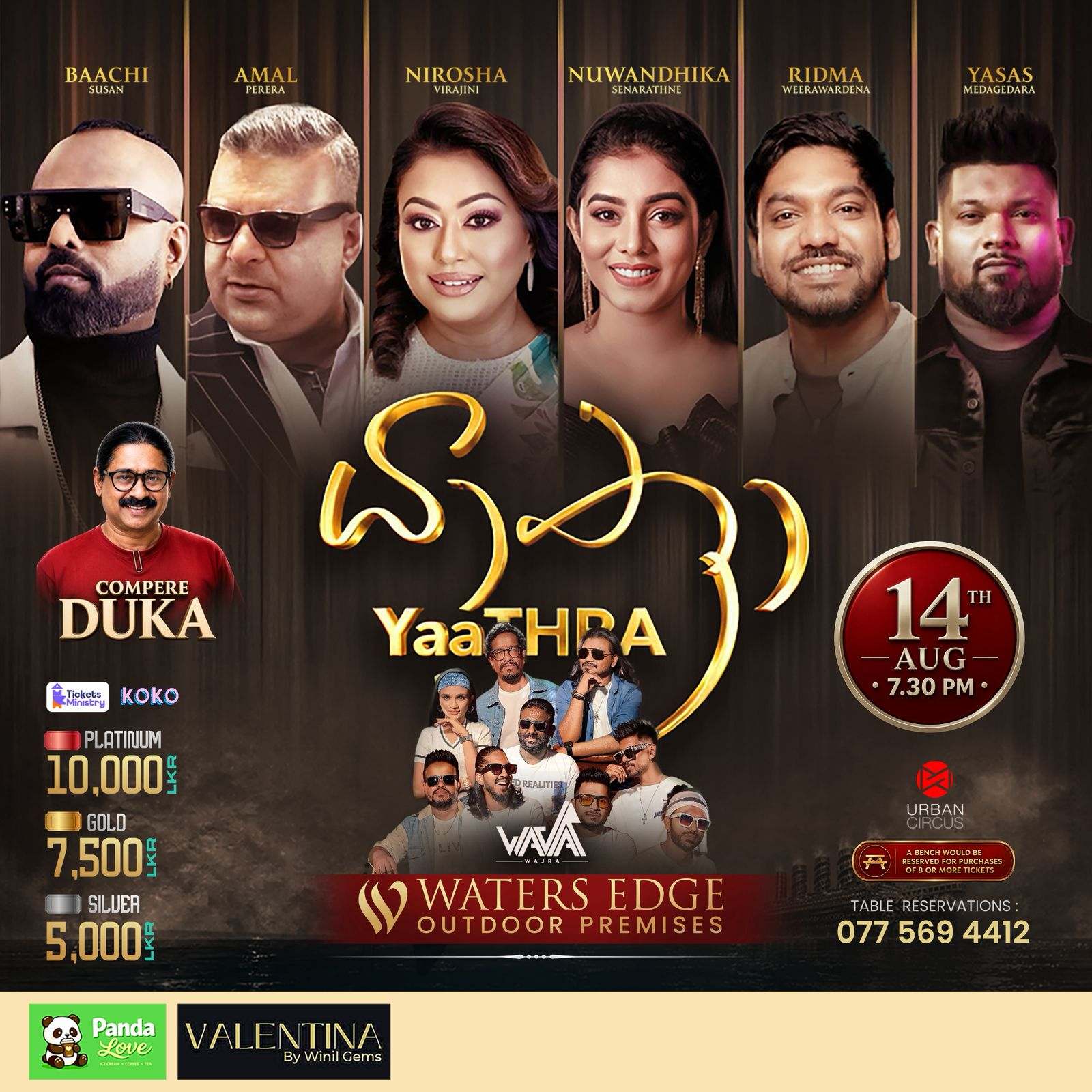 YAATHRA poster