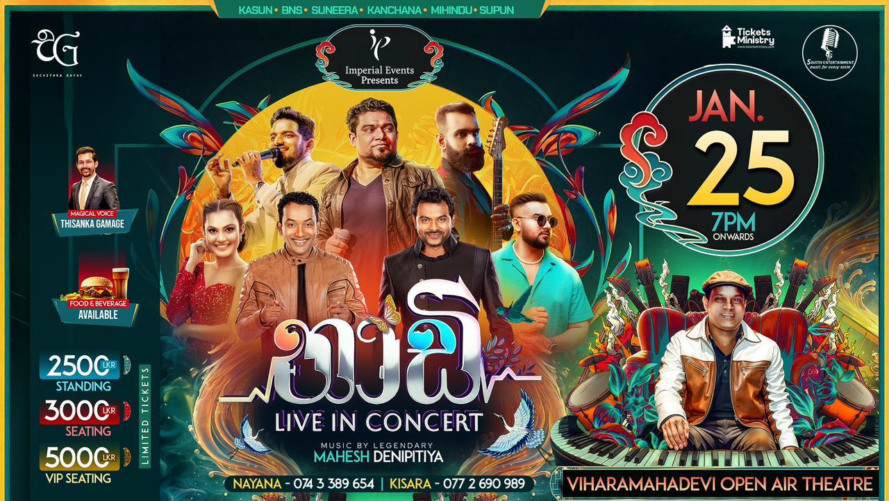 NAADI Banner
