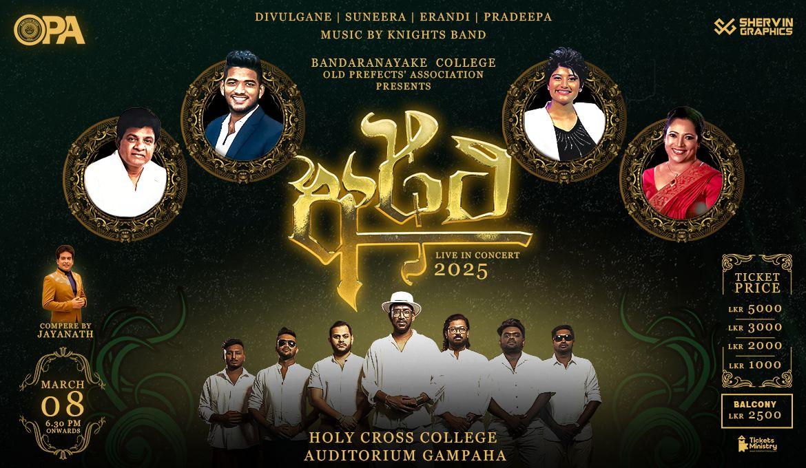 ARTHA 2025 LIVE IN CONCERT Banner