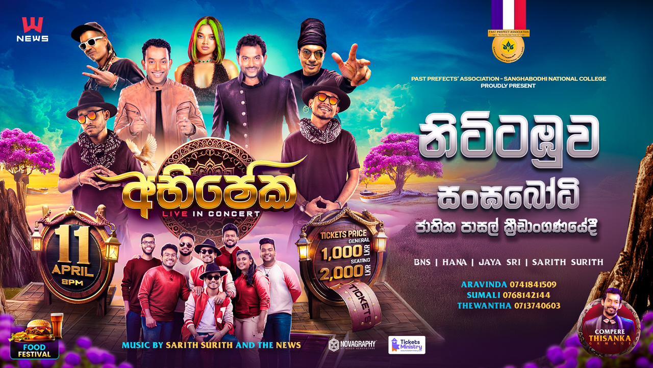 ABISHEKA LIVE IN CONCERT Banner