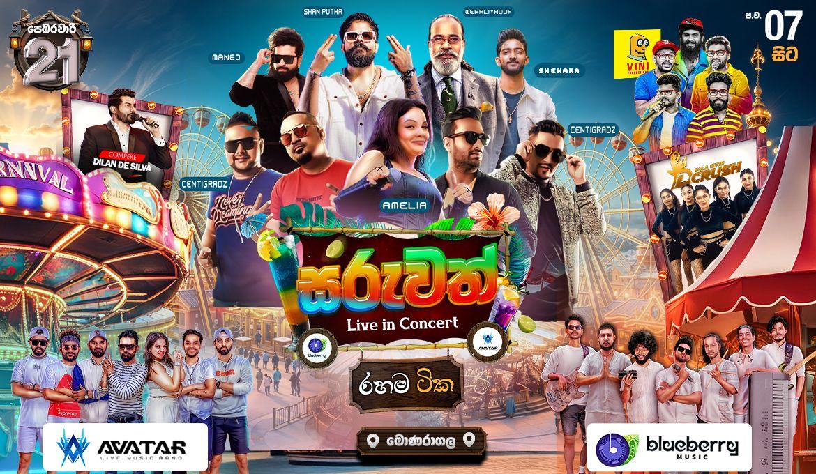 SARUWATH LIVE IN CONCERT Banner
