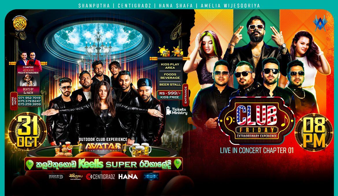 CLUB FRIDAY Banner