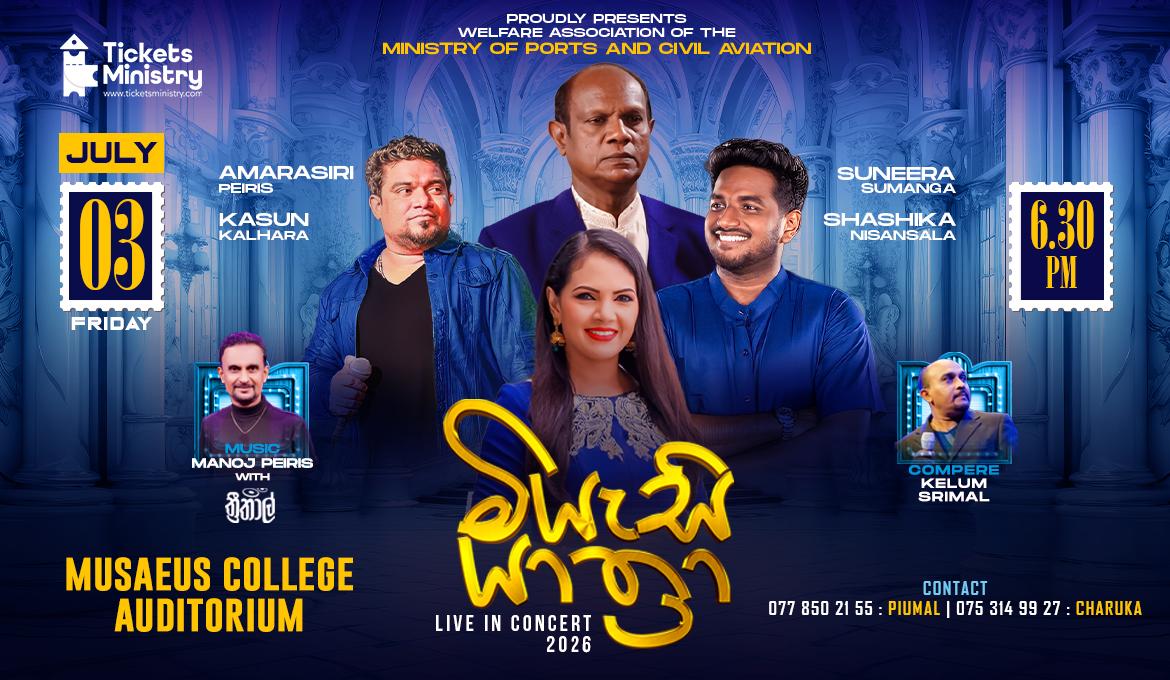MIYESI YAATHRA Banner