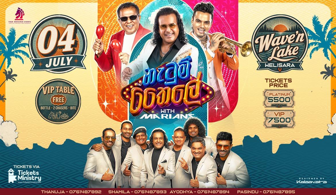 NATUM THAILE Banner