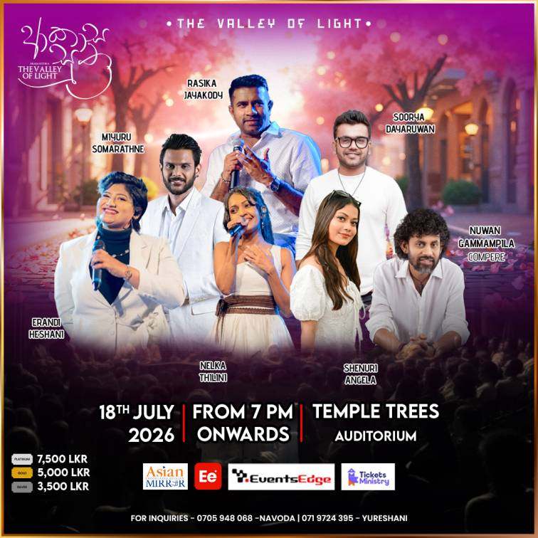 AKASA SUTHRA THE VALLEY OF LIGHT poster
