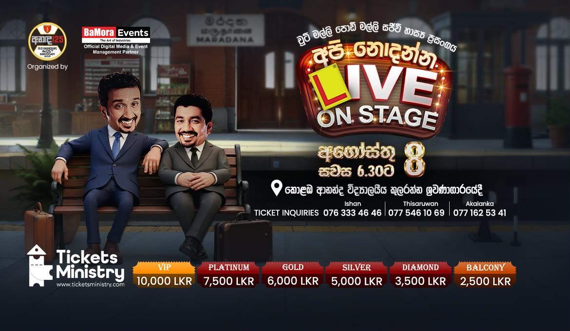 API NODANNA LIVE ON STAGE Banner