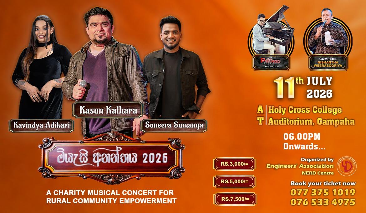 MIYASI ANANTHAYA 2026 Banner