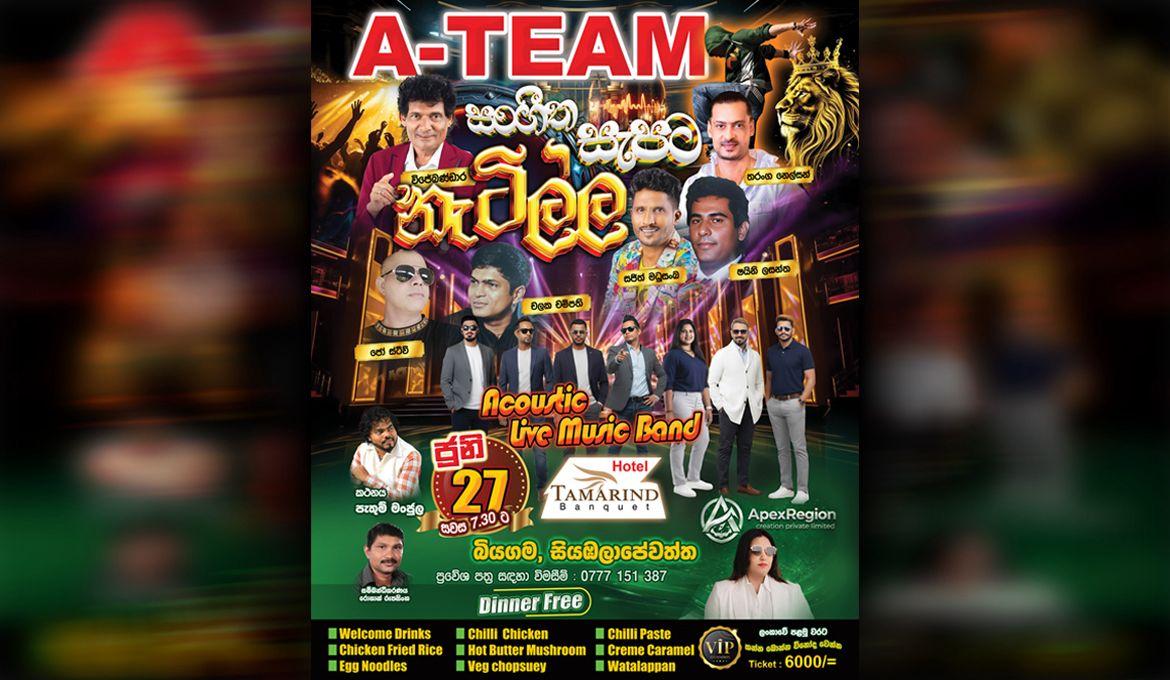 A TEAM SANGEEATHA SAPATA NATILLA Banner