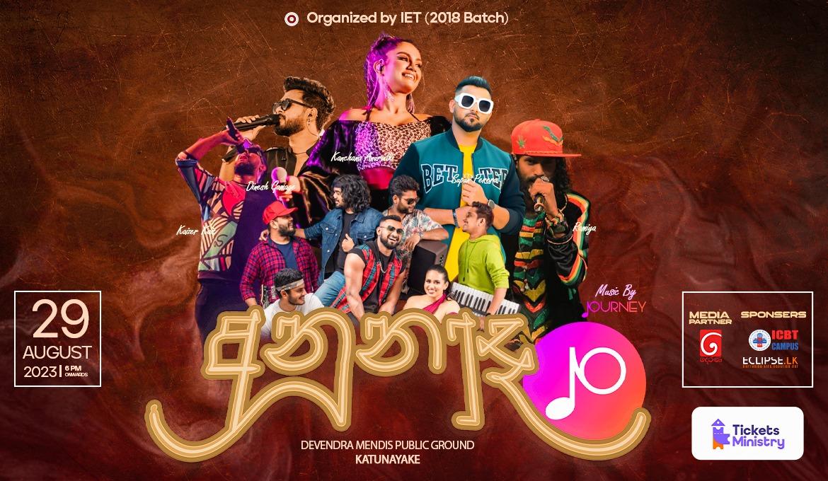 ANUNAADA BY 18 Banner