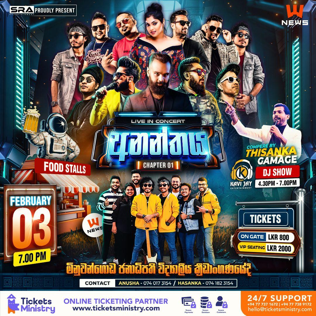 ANANTHYA LIVE IN CONCERT Banner