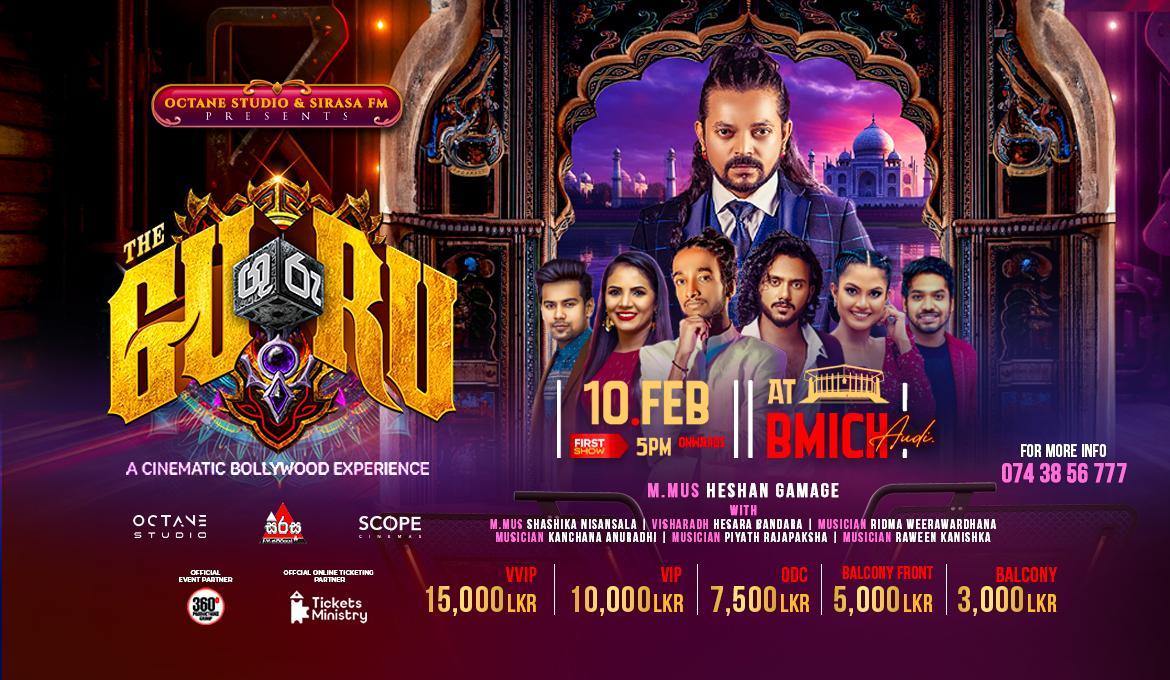 THE GURU Banner