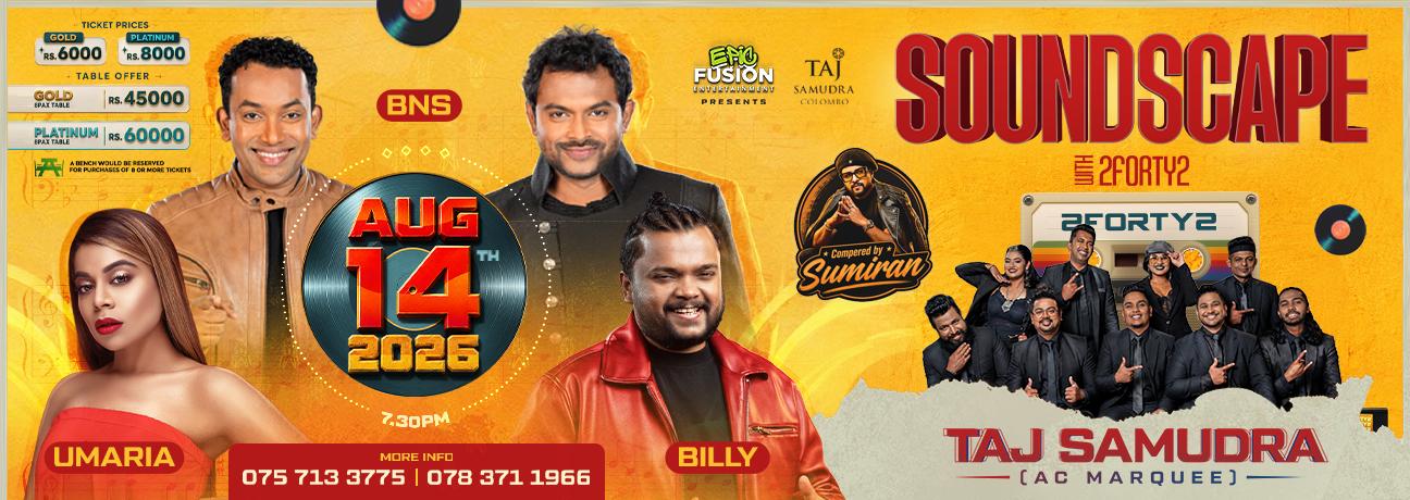 SOUNDSCAPE Banner
