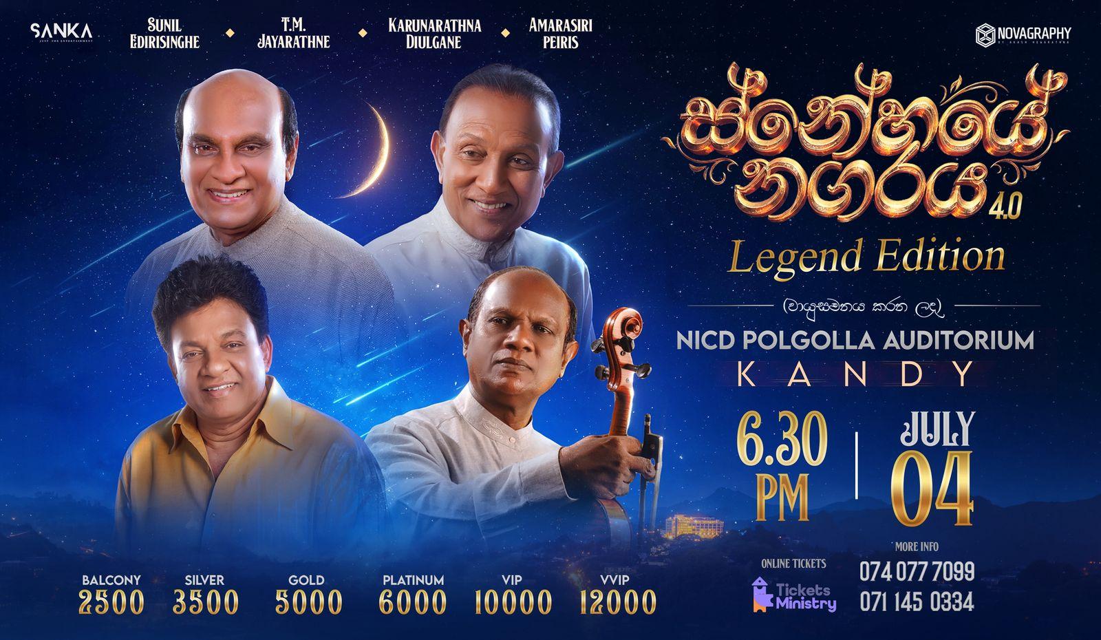 SNEHAYE NAGARAYA Banner