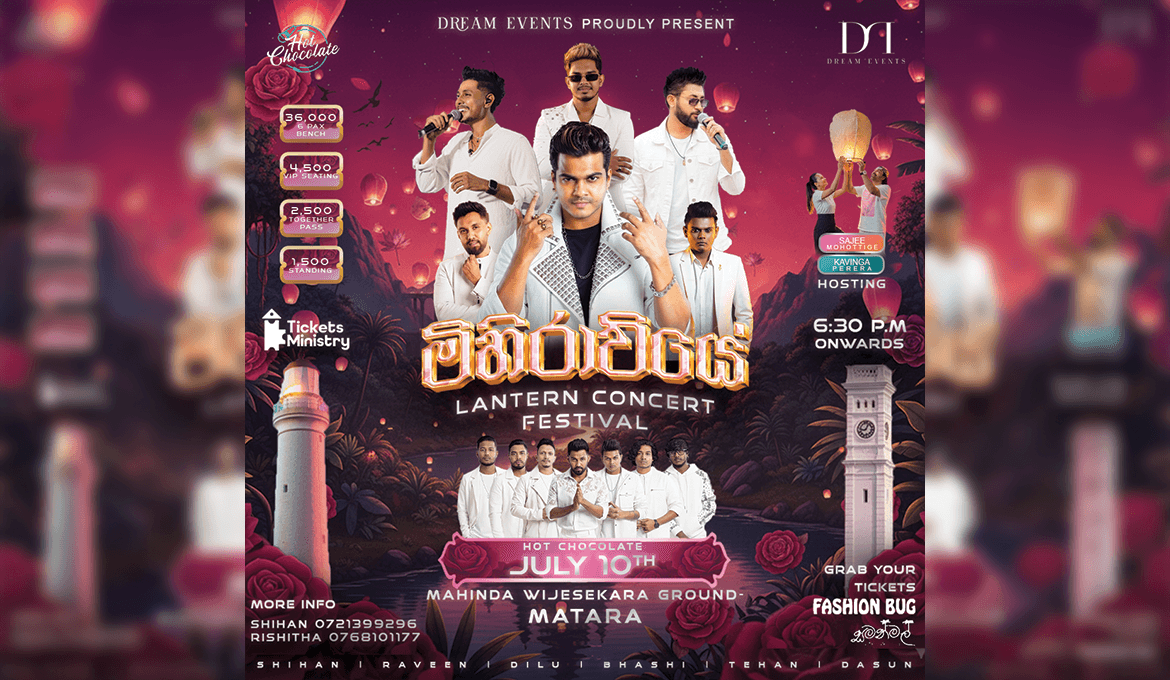 MIHIRAVIYE LANTERN CONCERT FESTIVAL Banner