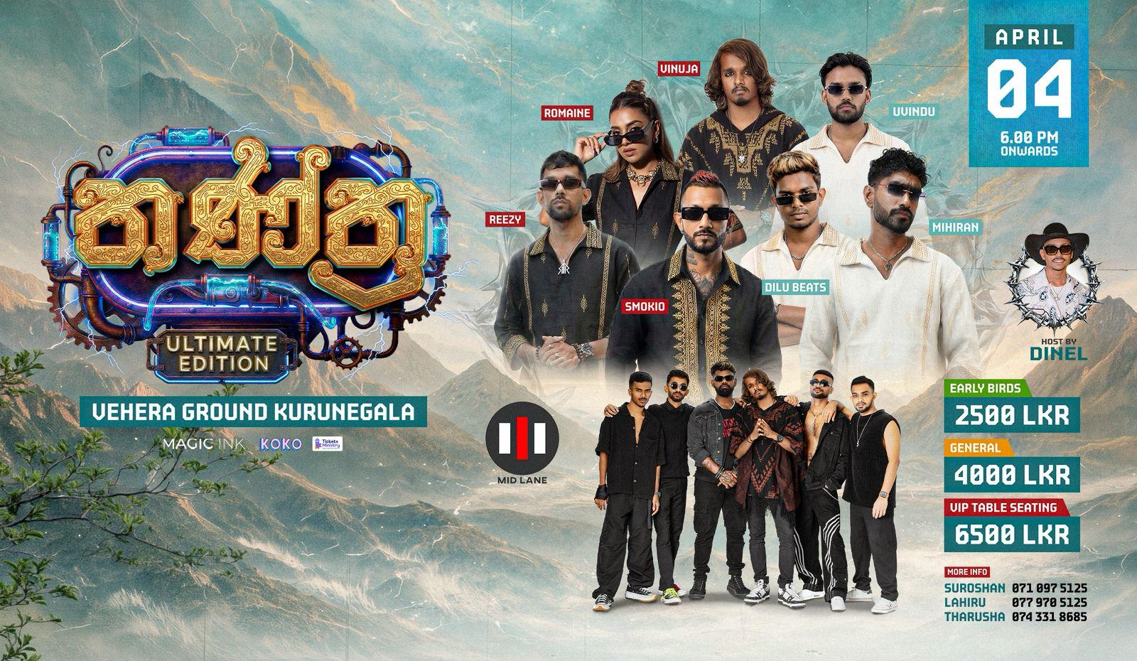 THANTHRA ULTIMATE EDITION Banner