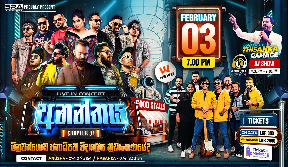 ANANTHYA LIVE IN CONCERT Banner